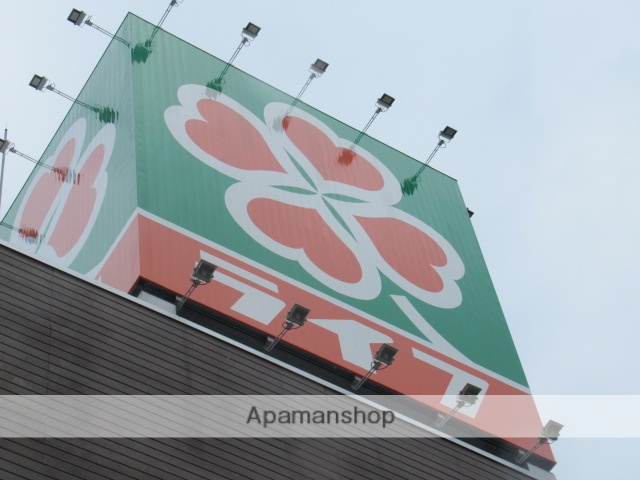 スーパー　ライフ東中野店（スーパー）まで586m