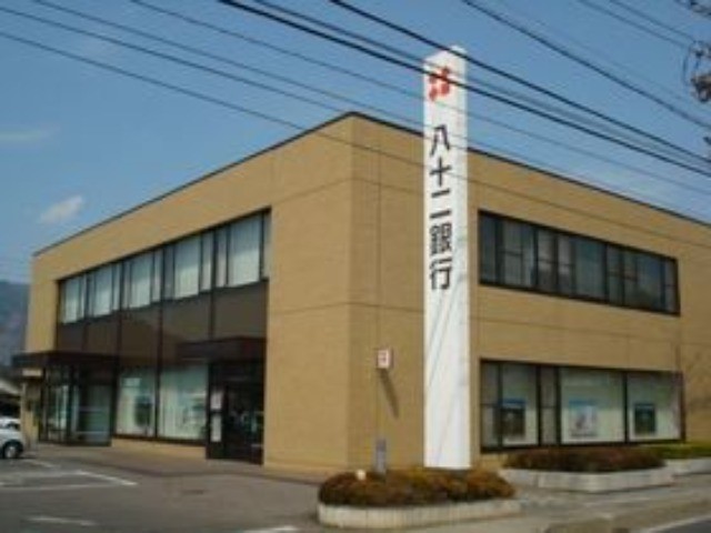 銀行　八十二銀行三好町支店（銀行）まで467m