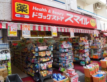 ドラックストア　ドラッグストアスマイル初台店（ドラッグストア）まで81m