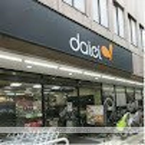 スーパー　ダイエー　幡ケ谷店（スーパー）まで897m