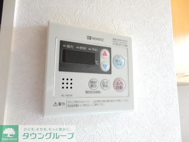 その他設備　給湯リモコン