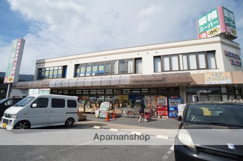 スーパー　業務スーパー南生駒店（スーパー）まで466m