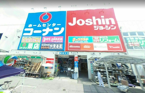 ホームセンター　コーナンＰＲＯ杭瀬ＰＲＯセンター（ホームセンター）まで1123m