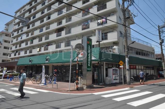 スーパー　マルエツ（スーパー）まで340m