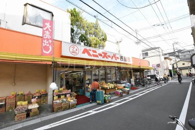 スーパー　ベニー（スーパー）まで500m