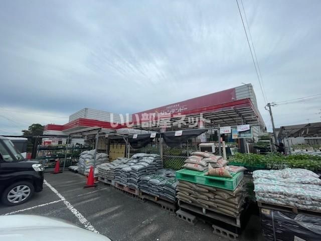 ホームセンター　ジュンテンドー 厚狭店（ホームセンター）まで941m