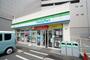 コンビニ　ファミリーマート津田沼南口店（コンビニ）まで1020m