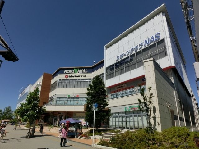 ショッピングセンター　アクロスモール（ショッピングセンター）まで480m