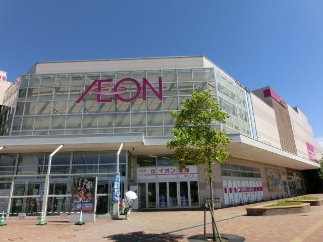 その他　イオン新鎌ヶ谷（その他）まで680m