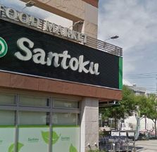 スーパー　三徳 河田店（スーパー）まで128m