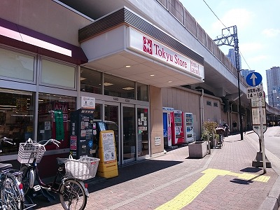 スーパー　東急ストア新丸子店（スーパー）まで213m