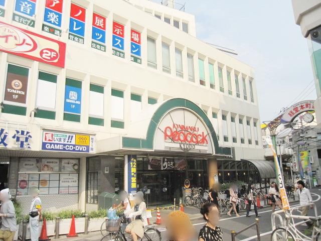 スーパー　ピーコック（スーパー）まで500m