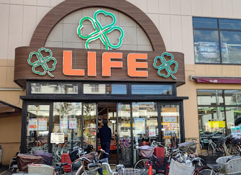 スーパー　ライフ大森南店（スーパー）まで304m