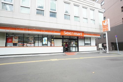 コンビニ　セイコーマート ながい店（コンビニ）まで137m