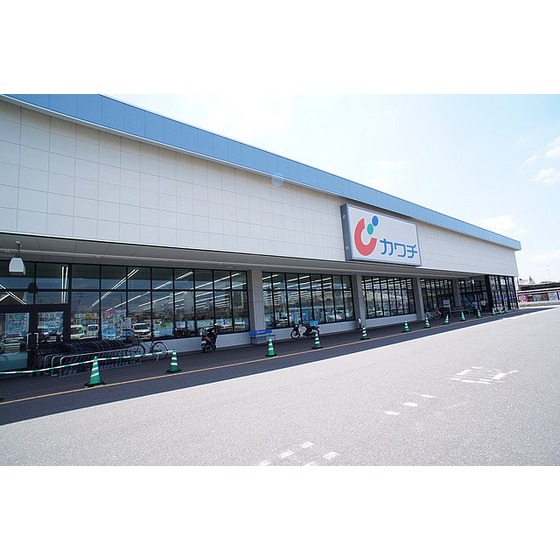 ドラックストア　カワチ薬品富久山店（ドラッグストア）まで379m