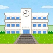 大学・短大　私立中村学園大学短期大学部（大学・短大）まで294m