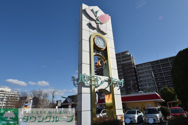 ショッピングセンター　パピヨンプラザ（ショッピングセンター）まで650m