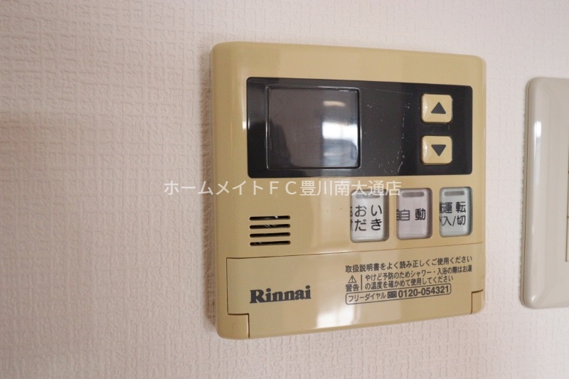 その他設備　同型別部屋