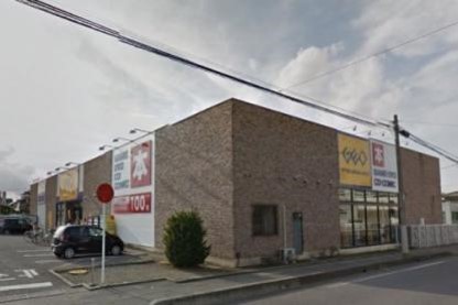 レンタルビデオ　ゲオ（レンタルビデオ）まで850m