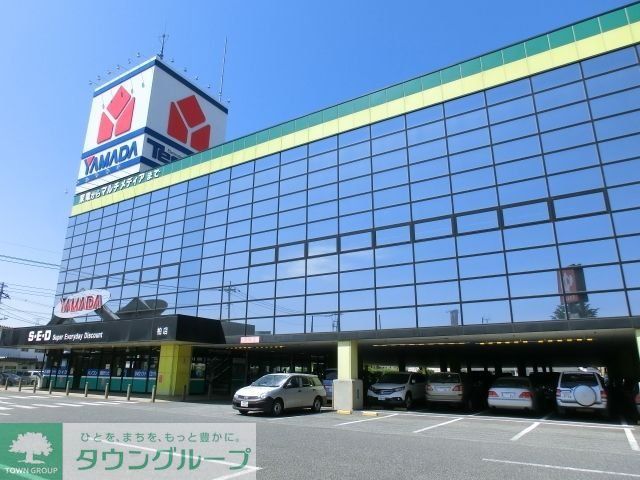 その他　ヤマダ電機（その他）まで1100m