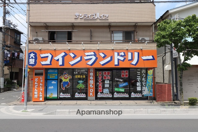 その他　コインランドリー（その他）まで119m
