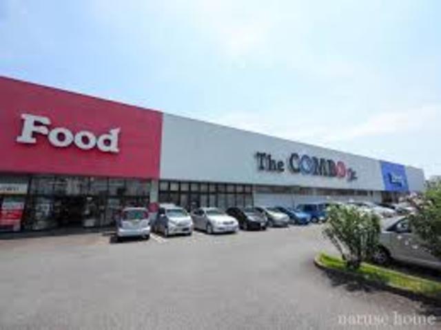 スーパー　ザ・コンボ厚木妻田店（スーパー）まで3007m