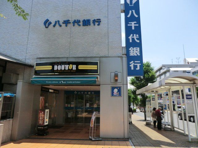 飲食店　ドトールコーヒーショップ 市ヶ尾駅前店（飲食店）まで376m