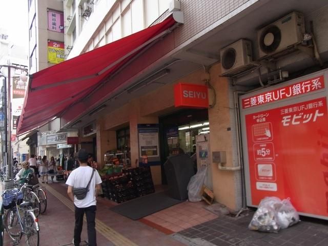 スーパー　西友（スーパー）まで240m
