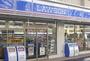 コンビニ　ローソン 池尻一丁目店（コンビニ）まで256m