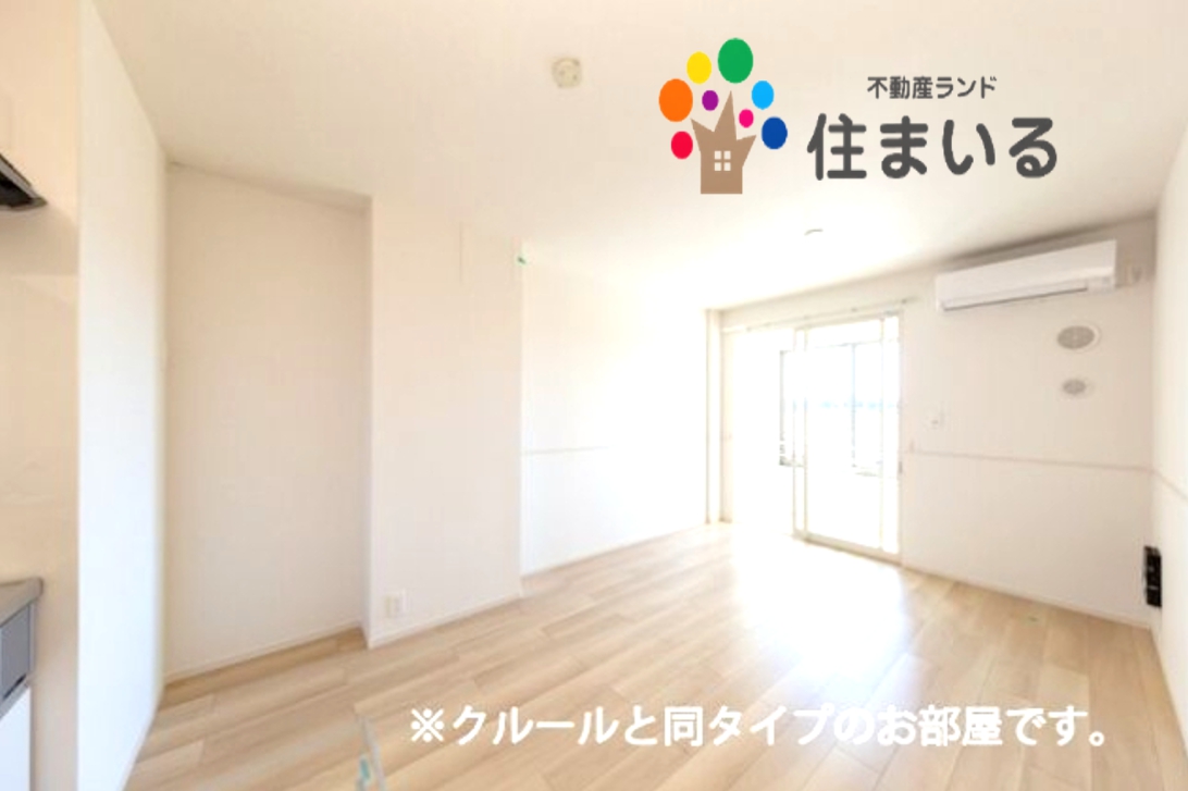 居室・リビング　※同社施工の同型タイプとなります
