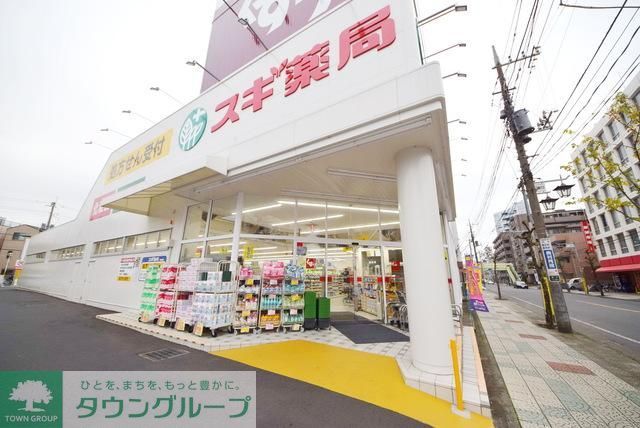 ドラックストア　スギ薬局戸田喜沢店（ドラッグストア）まで314m