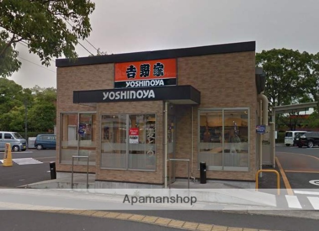 その他　吉野家倉敷市役所前店（その他）まで408m