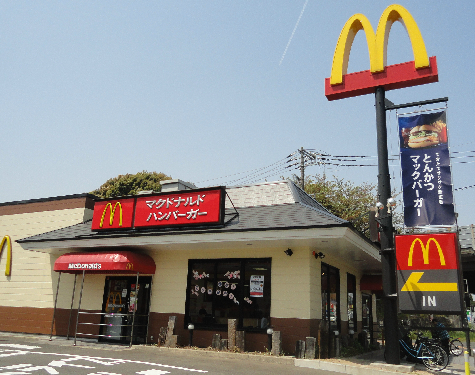 その他　【マクドナルド葛原東店】（その他）まで626m