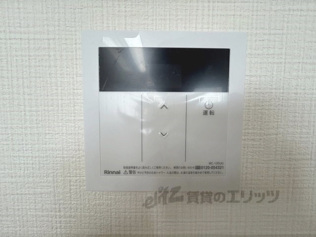 グリーンハウスB棟のその他写真