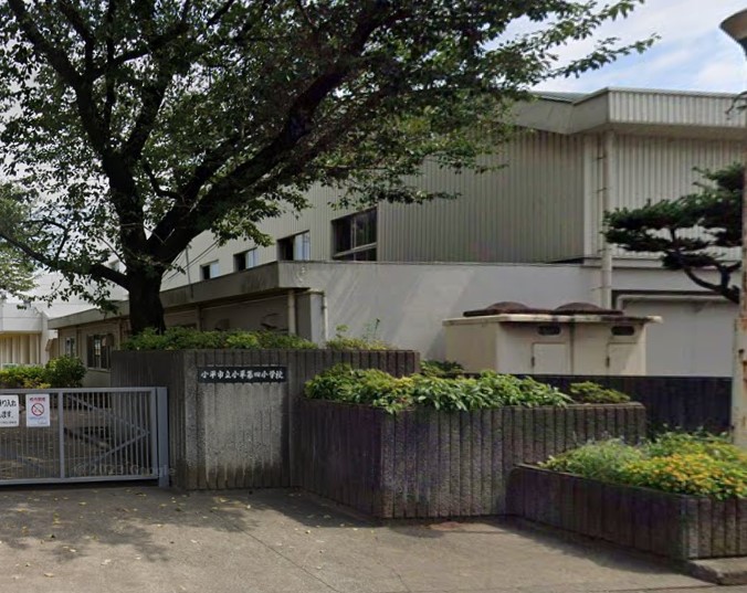 小学校　小平市立小平第四小学校（小学校）まで748m