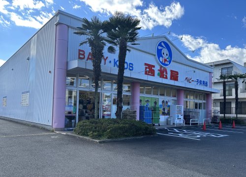 ショッピングセンター　西松屋 国分寺恋ケ窪店（ショッピングセンター）まで820m