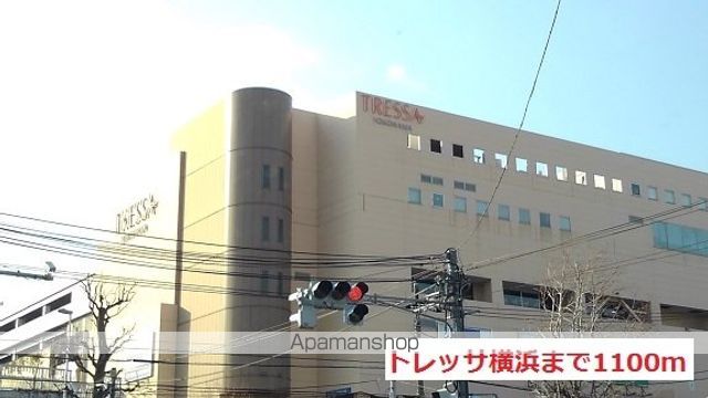 ショッピングセンター　トレッサ横浜（ショッピングセンター）まで1100m