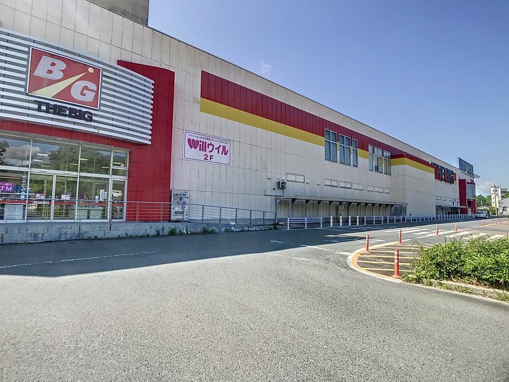 その他　ザ・ビッグ大内店（その他）まで1845m