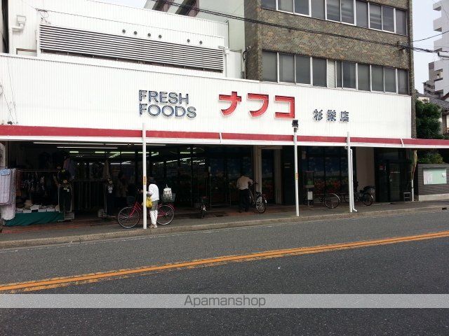 スーパー　ナフコ杉栄店（スーパー）まで500m