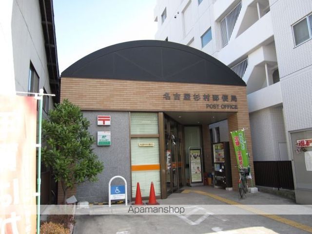 郵便局　杉村郵便局（郵便局）まで500m