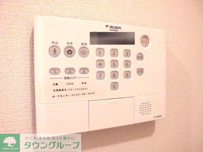 セキュリティ