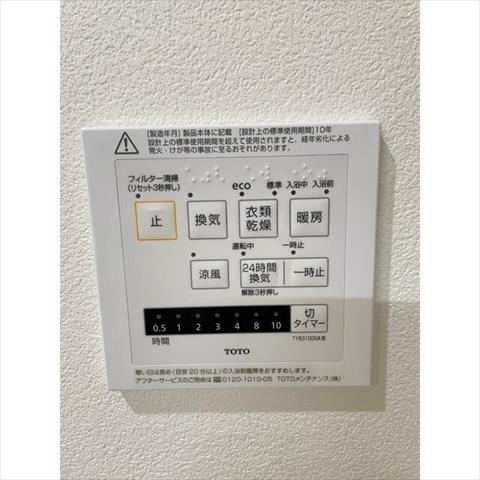 桜台貸家のその他写真