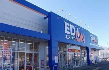 ファミールK IIの周辺写真