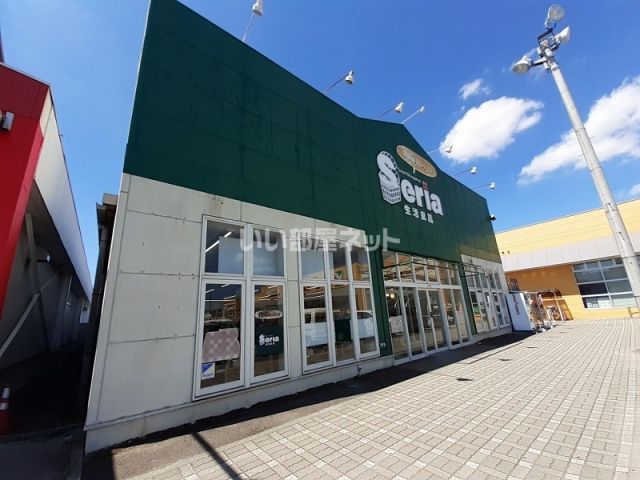 その他　Seria(セリア) 角田店（その他）まで1482m