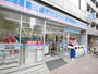コンビニ　ローソン東日本橋二丁目店（コンビニ）まで184m