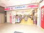 ドラックストア　ココカラファインビエラ御影店（ドラッグストア）まで402m