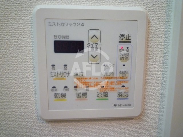 その他設備　グランシス難波南　浴室暖房乾燥機
