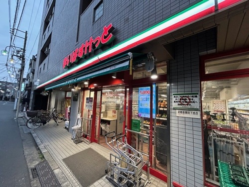 スーパー　まいばすけっと 鶴見市場店（スーパー）まで567m
