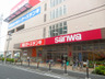 スーパー　三和 鶴見尻手店（スーパー）まで553m