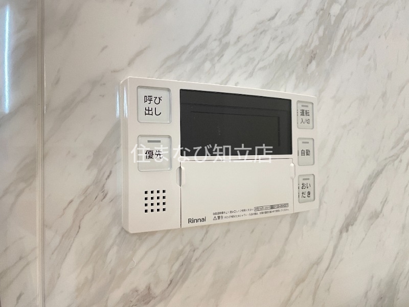その他設備　同型完成モデル